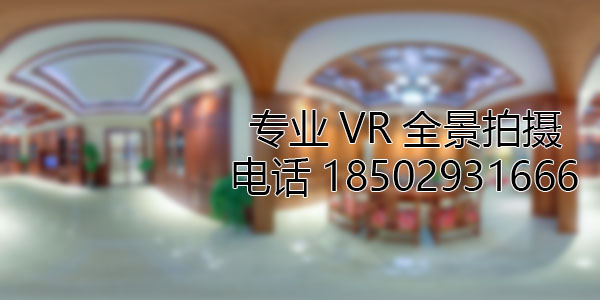 贾汪房地产样板间VR全景拍摄